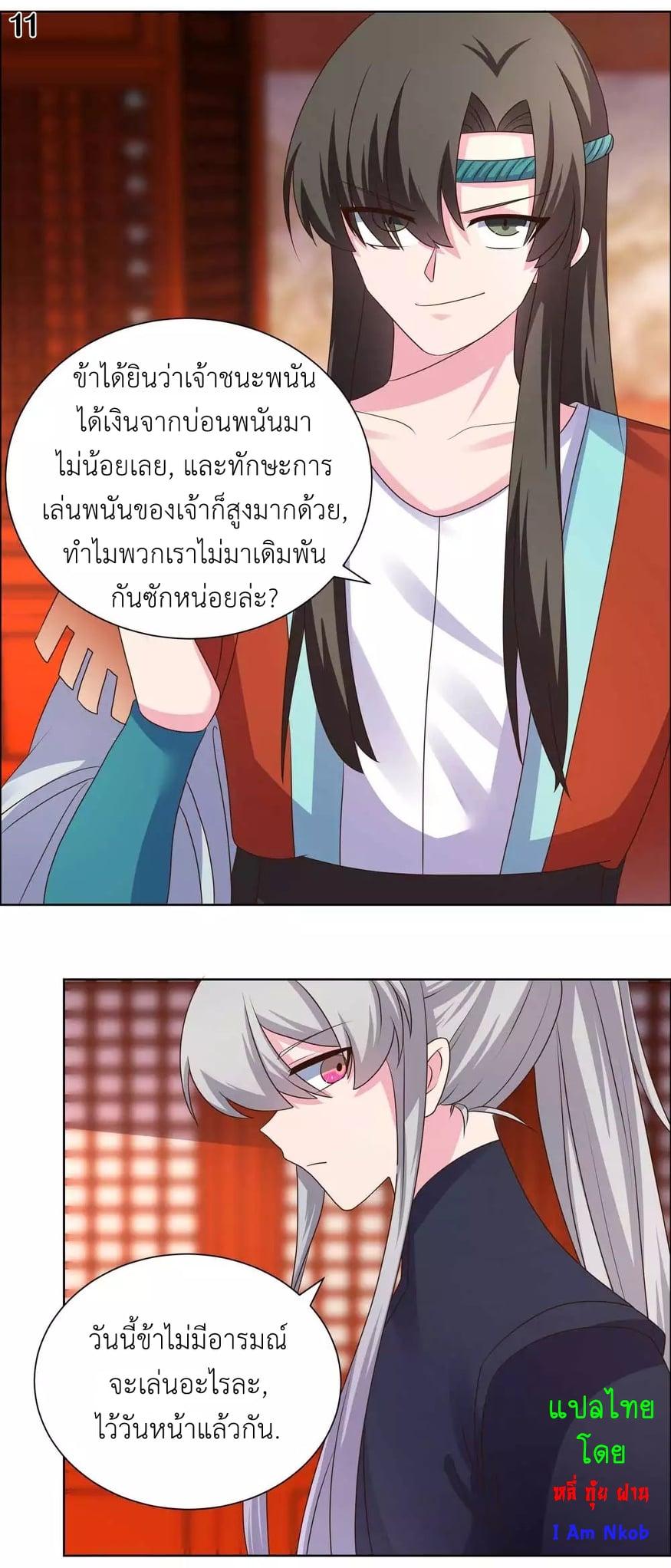 Manga-lc-com อ่านมังงะ อ่านการ์ตูน ออนไลน์ ฟรี Above All Gods ตอนที่ 1 2 3 4 5 6 7 8 9 10 11 12 13 14 ฟรี ไม่มีโฆษณา Manga-lc - อ่าน มังงะ อ่าน การ์ตูน ออนไลน์ อ่านมังงะ ฟรี