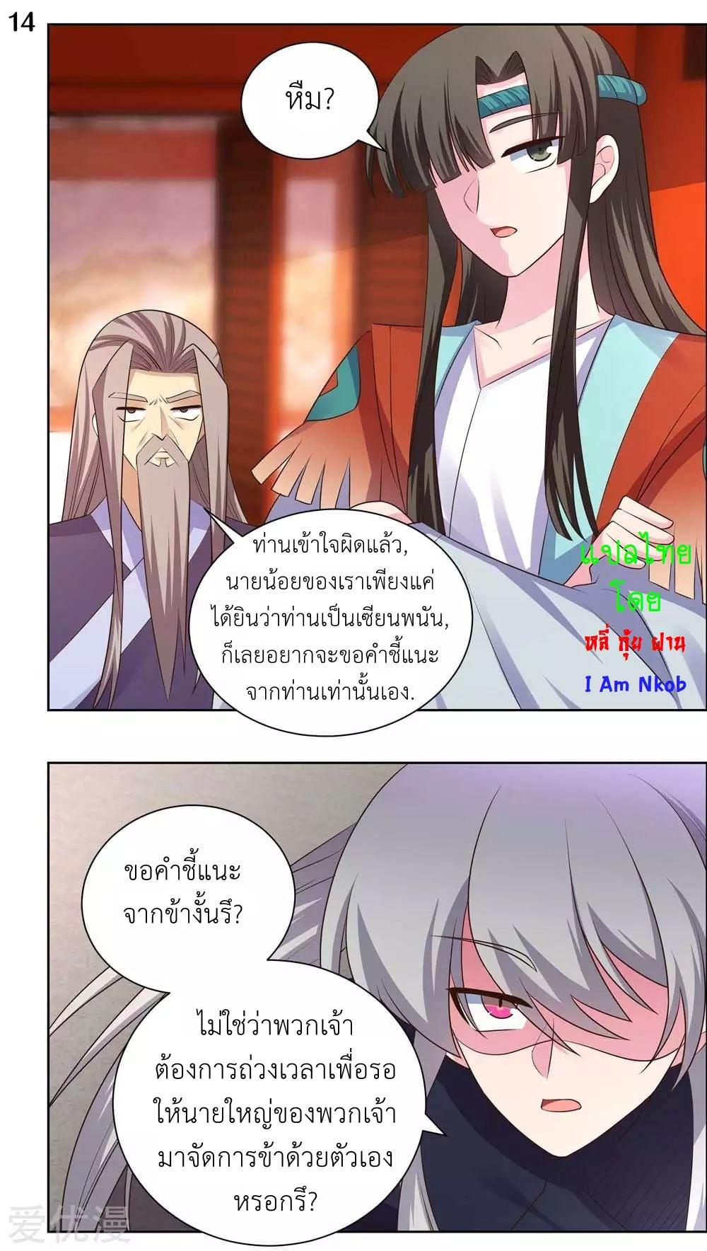 Manga-lc-com อ่านมังงะ อ่านการ์ตูน ออนไลน์ ฟรี Above All Gods ตอนที่ 1 2 3 4 5 6 7 8 9 10 11 12 13 14 ฟรี ไม่มีโฆษณา Manga-lc - อ่าน มังงะ อ่าน การ์ตูน ออนไลน์ อ่านมังงะ ฟรี