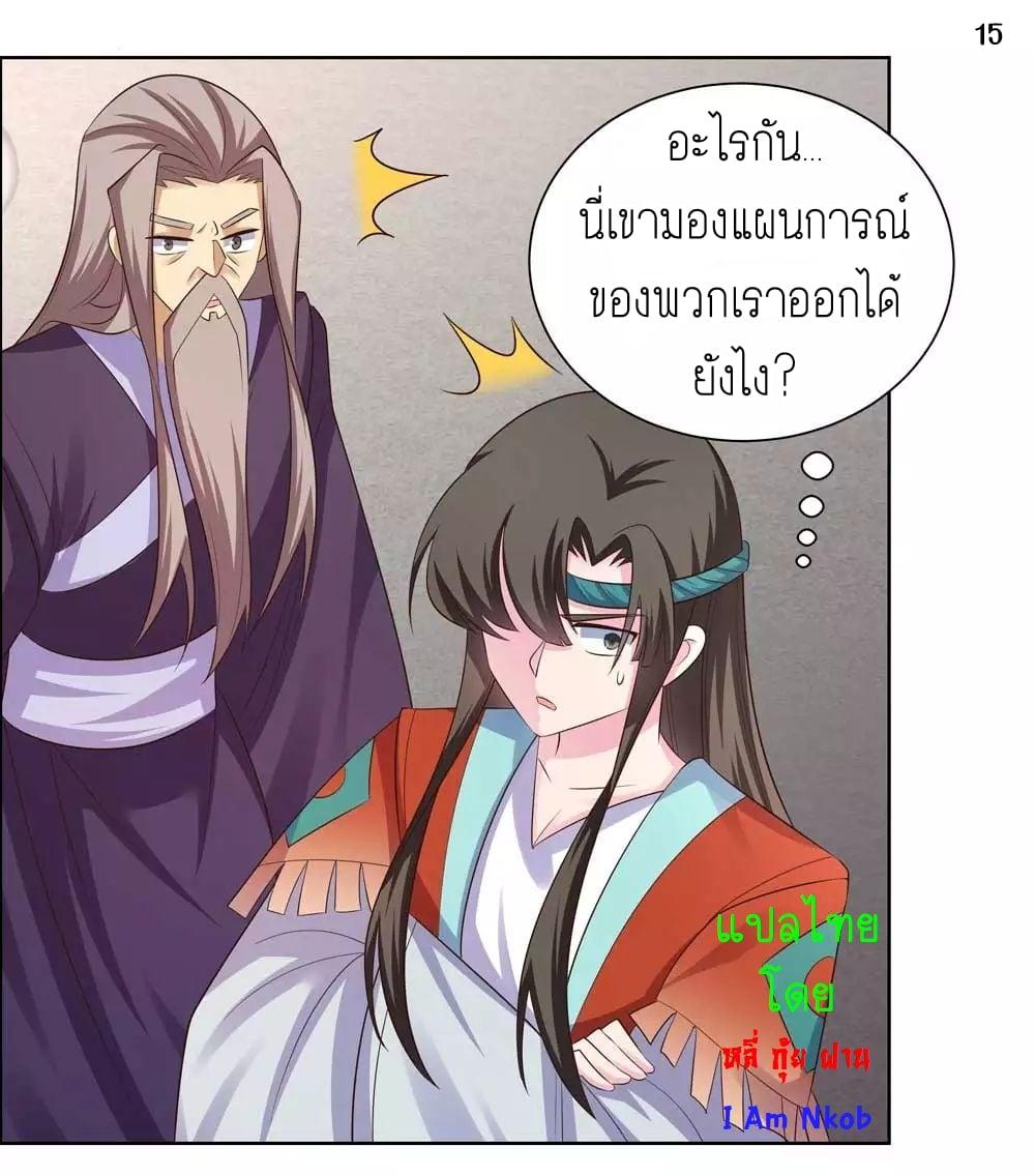 Manga-lc-com อ่านมังงะ อ่านการ์ตูน ออนไลน์ ฟรี Above All Gods ตอนที่ 1 2 3 4 5 6 7 8 9 10 11 12 13 14 ฟรี ไม่มีโฆษณา Manga-lc - อ่าน มังงะ อ่าน การ์ตูน ออนไลน์ อ่านมังงะ ฟรี