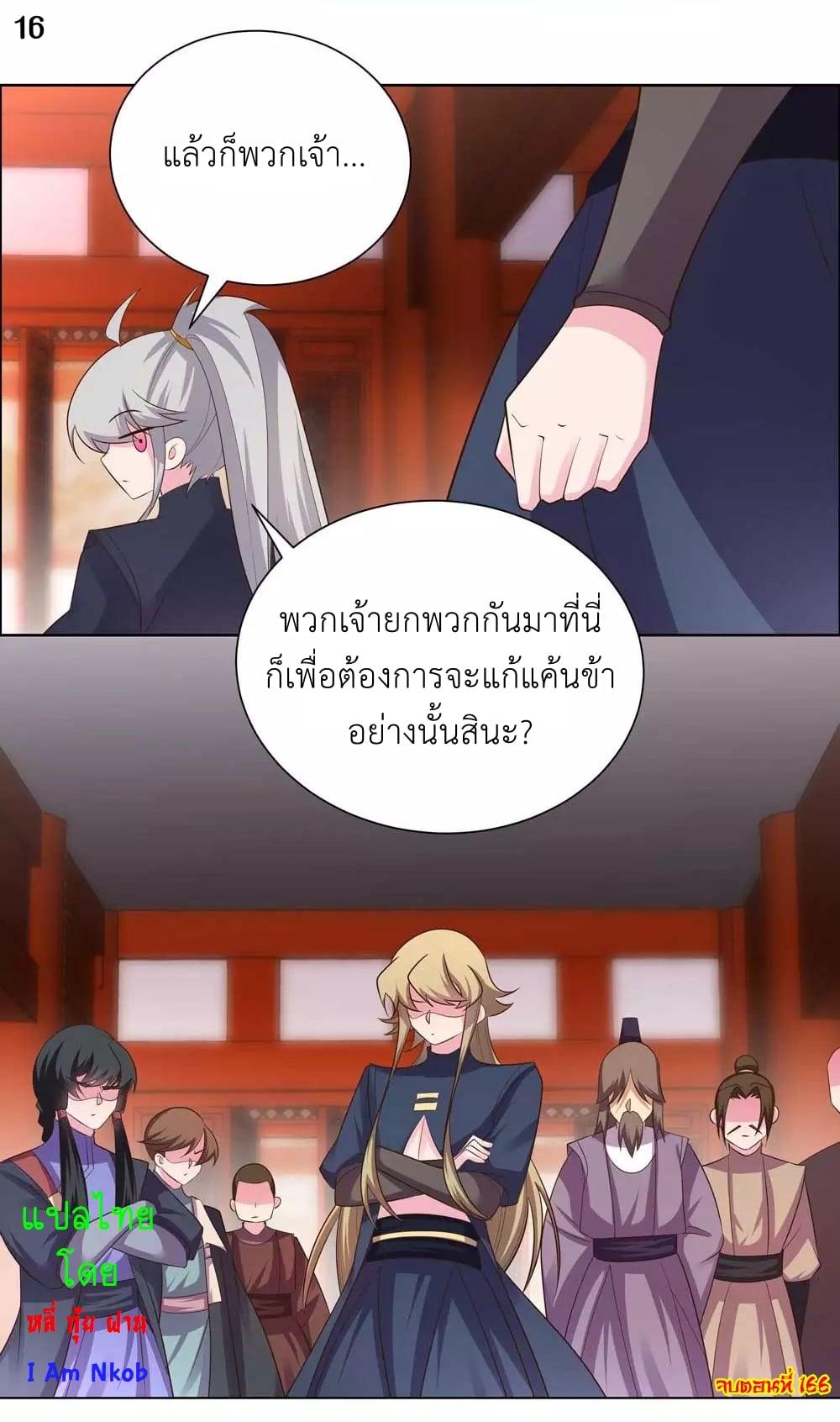 Manga-lc-com อ่านมังงะ อ่านการ์ตูน ออนไลน์ ฟรี Above All Gods ตอนที่ 1 2 3 4 5 6 7 8 9 10 11 12 13 14 ฟรี ไม่มีโฆษณา Manga-lc - อ่าน มังงะ อ่าน การ์ตูน ออนไลน์ อ่านมังงะ ฟรี