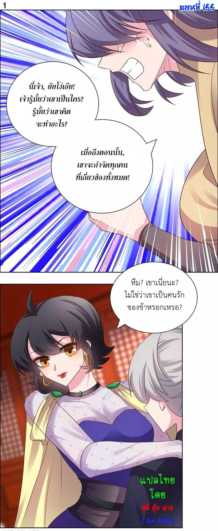 Manga-lc-com อ่านมังงะ อ่านการ์ตูน ออนไลน์ ฟรี Above All Gods ตอนที่ 1 2 3 4 5 6 7 8 9 10 11 12 13 14 ฟรี ไม่มีโฆษณา Manga-lc - อ่าน มังงะ อ่าน การ์ตูน ออนไลน์ อ่านมังงะ ฟรี