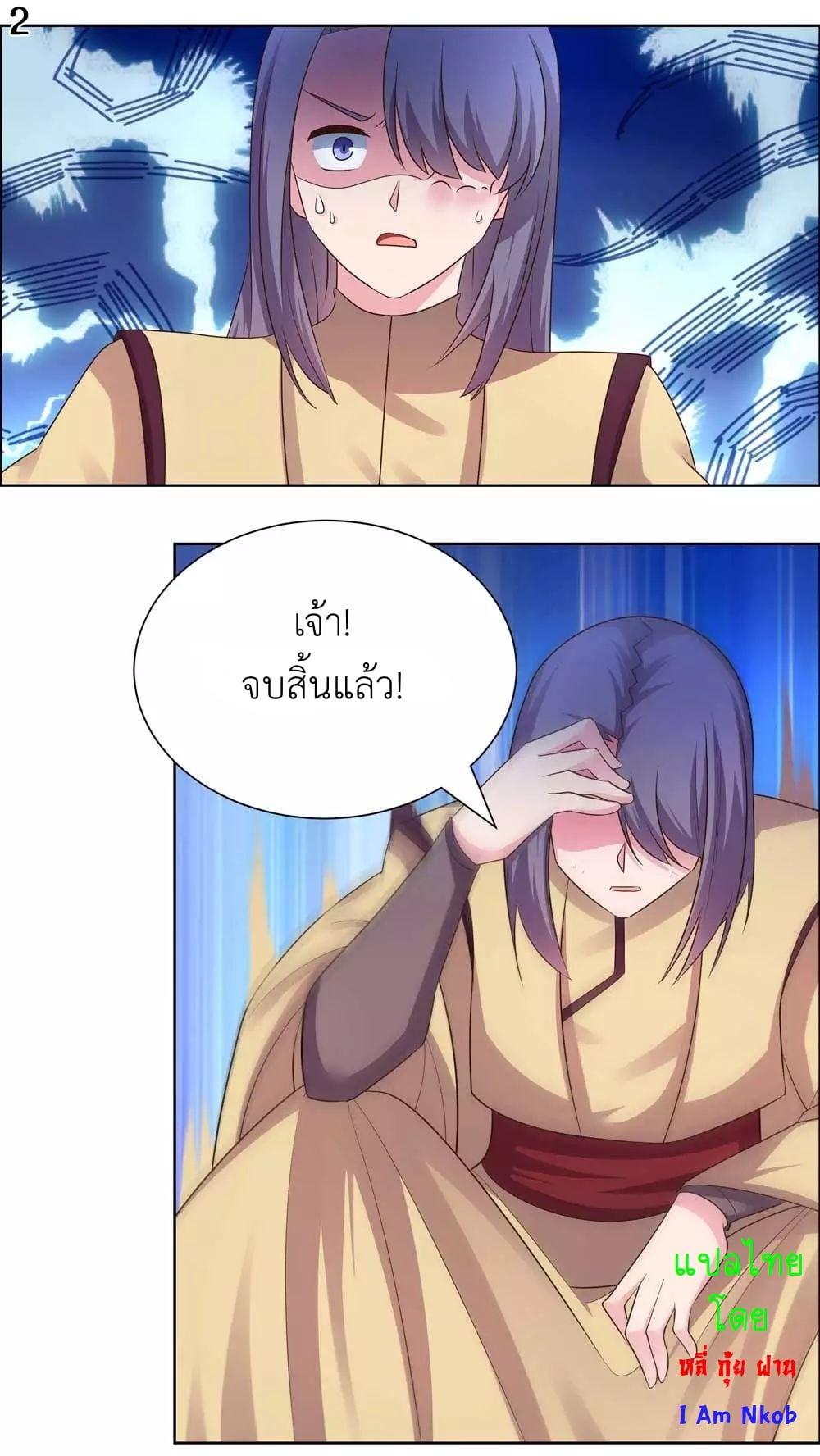 Manga-lc-com อ่านมังงะ อ่านการ์ตูน ออนไลน์ ฟรี Above All Gods ตอนที่ 1 2 3 4 5 6 7 8 9 10 11 12 13 14 ฟรี ไม่มีโฆษณา Manga-lc - อ่าน มังงะ อ่าน การ์ตูน ออนไลน์ อ่านมังงะ ฟรี