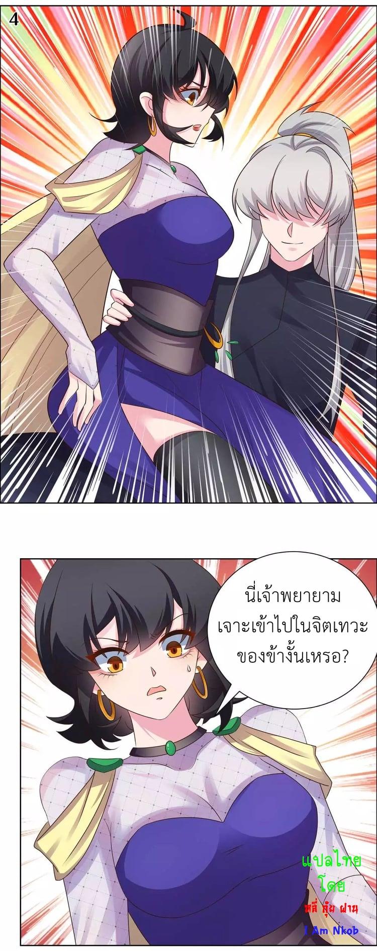 Manga-lc-com อ่านมังงะ อ่านการ์ตูน ออนไลน์ ฟรี Above All Gods ตอนที่ 1 2 3 4 5 6 7 8 9 10 11 12 13 14 ฟรี ไม่มีโฆษณา Manga-lc - อ่าน มังงะ อ่าน การ์ตูน ออนไลน์ อ่านมังงะ ฟรี
