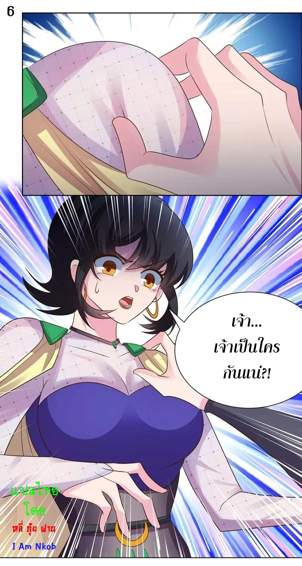 Manga-lc-com อ่านมังงะ อ่านการ์ตูน ออนไลน์ ฟรี Above All Gods ตอนที่ 1 2 3 4 5 6 7 8 9 10 11 12 13 14 ฟรี ไม่มีโฆษณา Manga-lc - อ่าน มังงะ อ่าน การ์ตูน ออนไลน์ อ่านมังงะ ฟรี