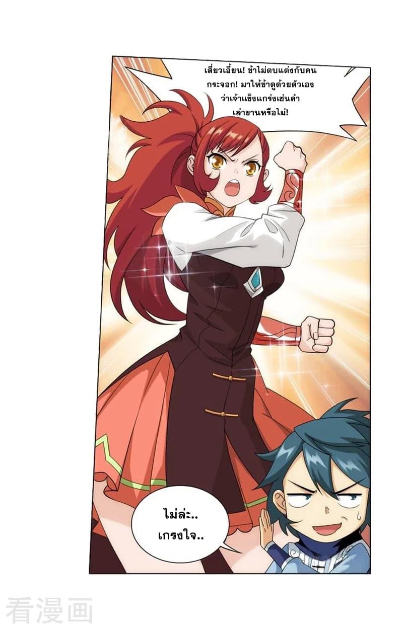 Manga-lc-com อ่านมังงะ อ่านการ์ตูน ออนไลน์ ฟรี Doupo Cangqiong ตอนที่ 1 2 3 4 5 6 7 8 9 10 11 12 13 14 ฟรี ไม่มีโฆษณา Manga-lc - อ่าน มังงะ อ่าน การ์ตูน ออนไลน์ อ่านมังงะ ฟรี