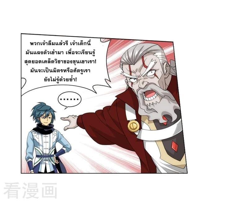 Manga-lc-com อ่านมังงะ อ่านการ์ตูน ออนไลน์ ฟรี Doupo Cangqiong ตอนที่ 1 2 3 4 5 6 7 8 9 10 11 12 13 14 ฟรี ไม่มีโฆษณา Manga-lc - อ่าน มังงะ อ่าน การ์ตูน ออนไลน์ อ่านมังงะ ฟรี