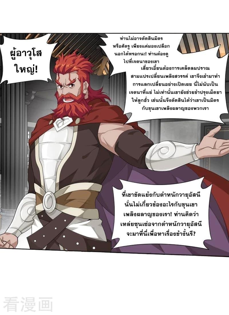 Manga-lc-com อ่านมังงะ อ่านการ์ตูน ออนไลน์ ฟรี Doupo Cangqiong ตอนที่ 1 2 3 4 5 6 7 8 9 10 11 12 13 14 ฟรี ไม่มีโฆษณา Manga-lc - อ่าน มังงะ อ่าน การ์ตูน ออนไลน์ อ่านมังงะ ฟรี