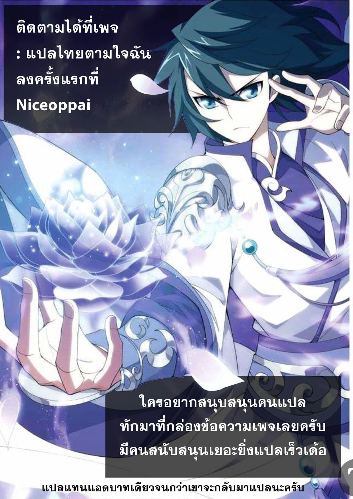 Manga-lc-com อ่านมังงะ อ่านการ์ตูน ออนไลน์ ฟรี Doupo Cangqiong ตอนที่ 1 2 3 4 5 6 7 8 9 10 11 12 13 14 ฟรี ไม่มีโฆษณา Manga-lc - อ่าน มังงะ อ่าน การ์ตูน ออนไลน์ อ่านมังงะ ฟรี