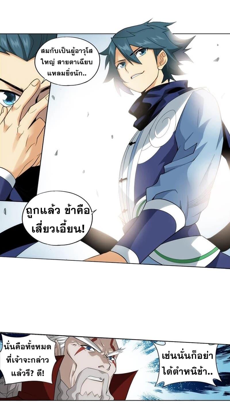 Manga-lc-com อ่านมังงะ อ่านการ์ตูน ออนไลน์ ฟรี Doupo Cangqiong ตอนที่ 1 2 3 4 5 6 7 8 9 10 11 12 13 14 ฟรี ไม่มีโฆษณา Manga-lc - อ่าน มังงะ อ่าน การ์ตูน ออนไลน์ อ่านมังงะ ฟรี