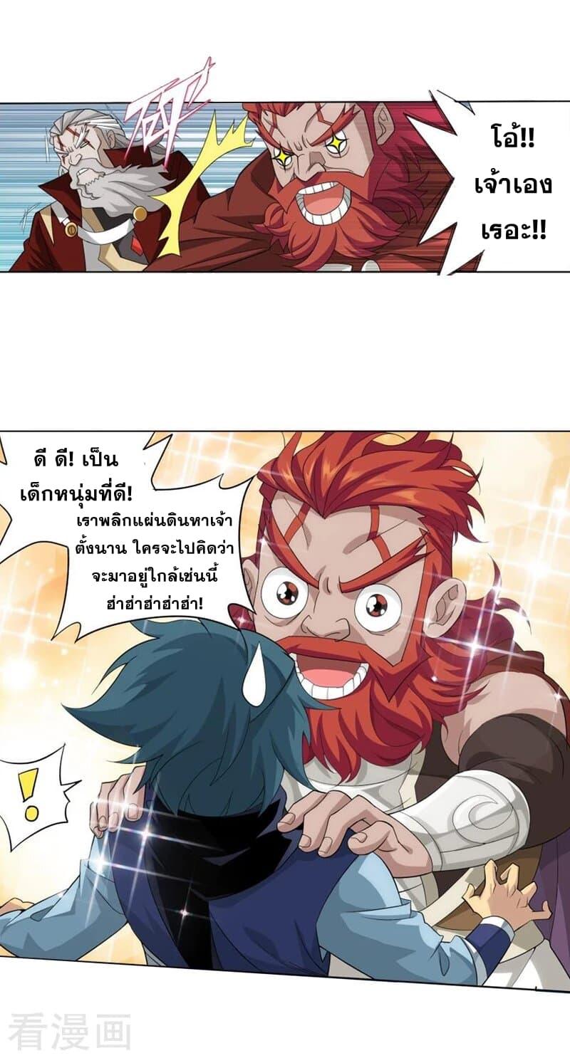 Manga-lc-com อ่านมังงะ อ่านการ์ตูน ออนไลน์ ฟรี Doupo Cangqiong ตอนที่ 1 2 3 4 5 6 7 8 9 10 11 12 13 14 ฟรี ไม่มีโฆษณา Manga-lc - อ่าน มังงะ อ่าน การ์ตูน ออนไลน์ อ่านมังงะ ฟรี