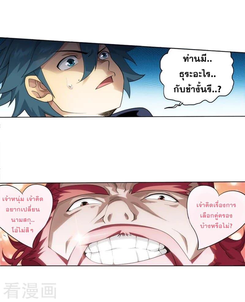 Manga-lc-com อ่านมังงะ อ่านการ์ตูน ออนไลน์ ฟรี Doupo Cangqiong ตอนที่ 1 2 3 4 5 6 7 8 9 10 11 12 13 14 ฟรี ไม่มีโฆษณา Manga-lc - อ่าน มังงะ อ่าน การ์ตูน ออนไลน์ อ่านมังงะ ฟรี