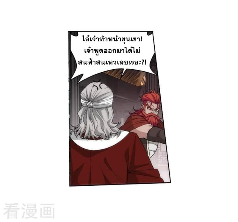 Manga-lc-com อ่านมังงะ อ่านการ์ตูน ออนไลน์ ฟรี Doupo Cangqiong ตอนที่ 1 2 3 4 5 6 7 8 9 10 11 12 13 14 ฟรี ไม่มีโฆษณา Manga-lc - อ่าน มังงะ อ่าน การ์ตูน ออนไลน์ อ่านมังงะ ฟรี