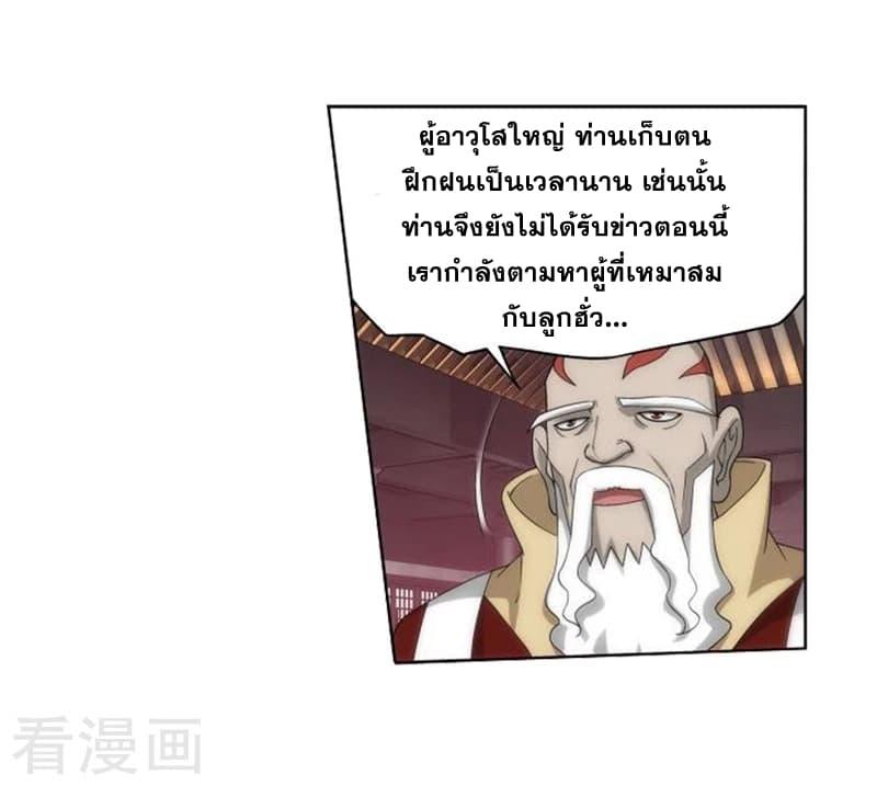 Manga-lc-com อ่านมังงะ อ่านการ์ตูน ออนไลน์ ฟรี Doupo Cangqiong ตอนที่ 1 2 3 4 5 6 7 8 9 10 11 12 13 14 ฟรี ไม่มีโฆษณา Manga-lc - อ่าน มังงะ อ่าน การ์ตูน ออนไลน์ อ่านมังงะ ฟรี