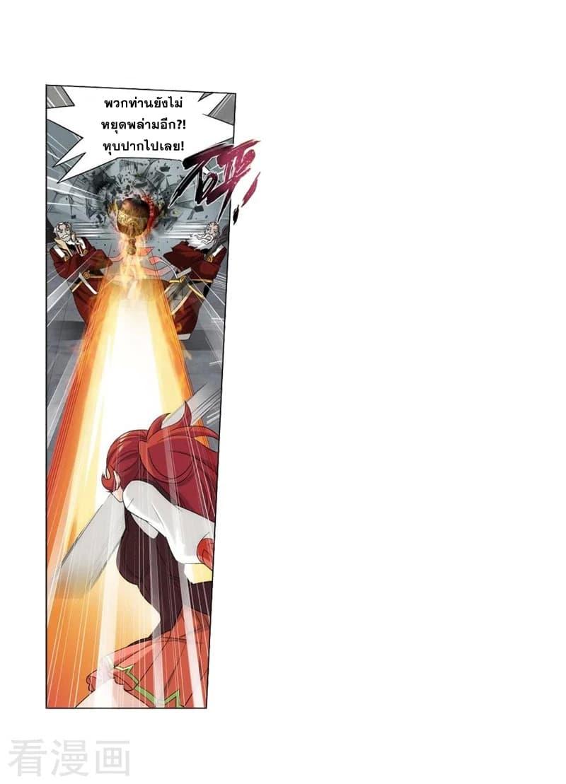 Manga-lc-com อ่านมังงะ อ่านการ์ตูน ออนไลน์ ฟรี Doupo Cangqiong ตอนที่ 1 2 3 4 5 6 7 8 9 10 11 12 13 14 ฟรี ไม่มีโฆษณา Manga-lc - อ่าน มังงะ อ่าน การ์ตูน ออนไลน์ อ่านมังงะ ฟรี