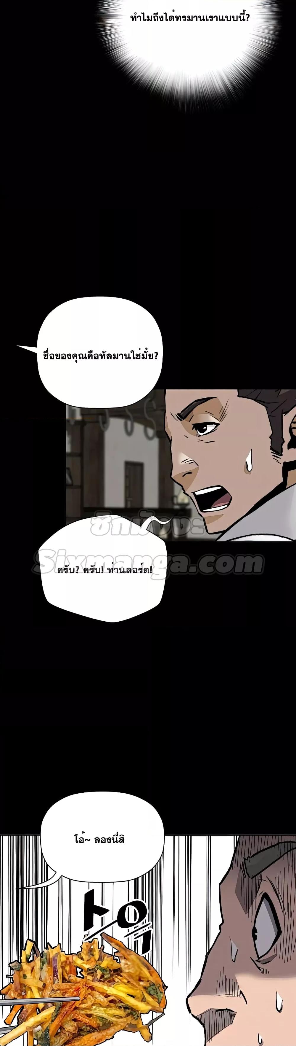 Manga-lc-com อ่านมังงะ อ่านการ์ตูน ออนไลน์ ฟรี ReturnofTheL ตอนที่ 1 2 3 4 5 6 7 8 9 10 11 12 13 14 ฟรี ไม่มีโฆษณา Manga-lc - อ่าน มังงะ อ่าน การ์ตูน ออนไลน์ อ่านมังงะ ฟรี