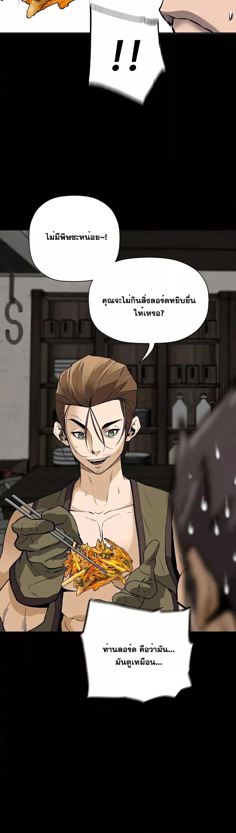 Manga-lc-com อ่านมังงะ อ่านการ์ตูน ออนไลน์ ฟรี ReturnofTheL ตอนที่ 1 2 3 4 5 6 7 8 9 10 11 12 13 14 ฟรี ไม่มีโฆษณา Manga-lc - อ่าน มังงะ อ่าน การ์ตูน ออนไลน์ อ่านมังงะ ฟรี