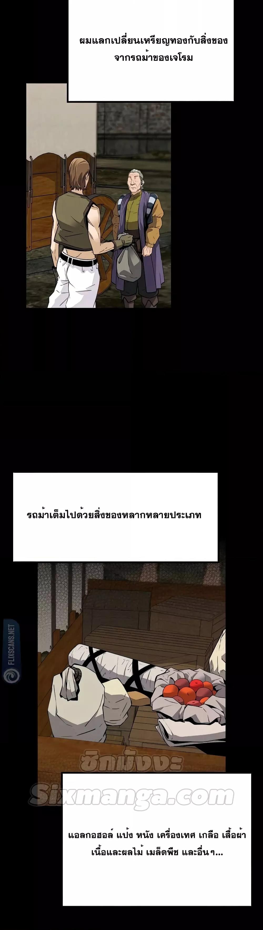 Manga-lc-com อ่านมังงะ อ่านการ์ตูน ออนไลน์ ฟรี ReturnofTheL ตอนที่ 1 2 3 4 5 6 7 8 9 10 11 12 13 14 ฟรี ไม่มีโฆษณา Manga-lc - อ่าน มังงะ อ่าน การ์ตูน ออนไลน์ อ่านมังงะ ฟรี