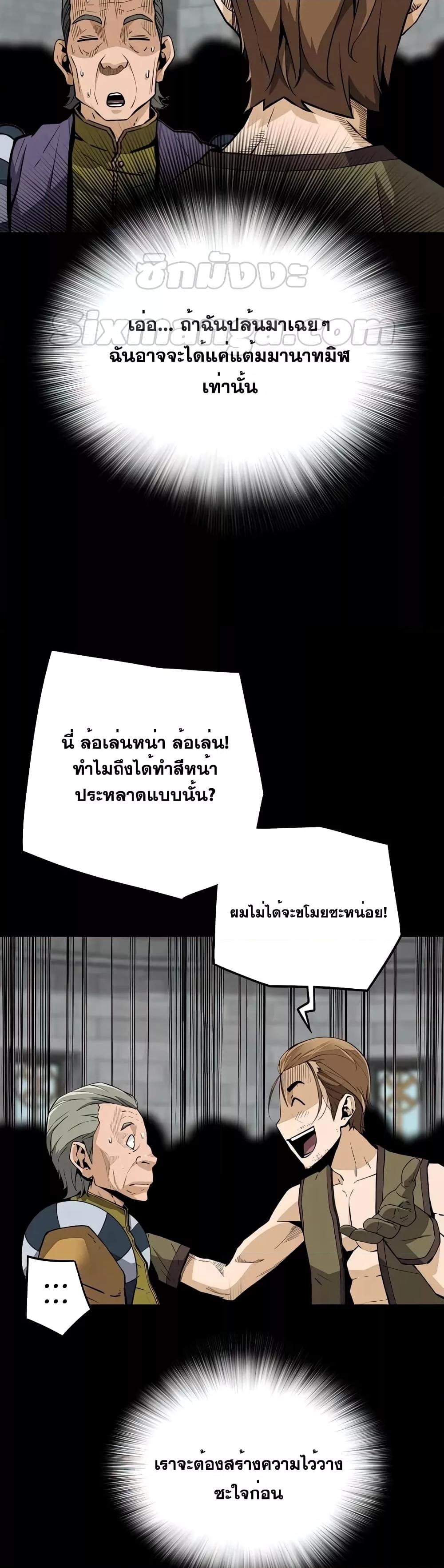 Manga-lc-com อ่านมังงะ อ่านการ์ตูน ออนไลน์ ฟรี ReturnofTheL ตอนที่ 1 2 3 4 5 6 7 8 9 10 11 12 13 14 ฟรี ไม่มีโฆษณา Manga-lc - อ่าน มังงะ อ่าน การ์ตูน ออนไลน์ อ่านมังงะ ฟรี