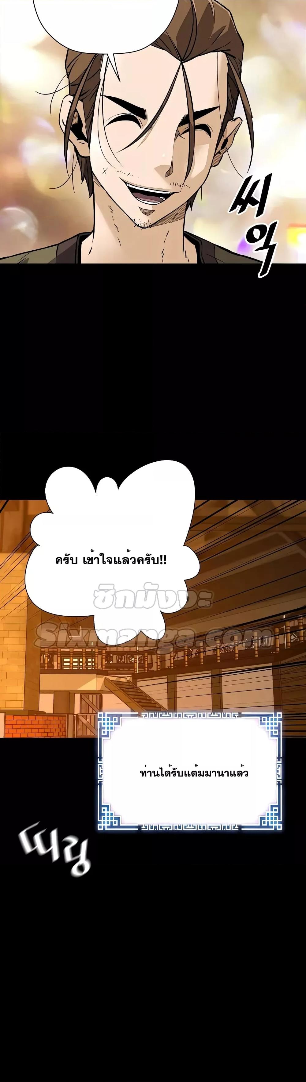 Manga-lc-com อ่านมังงะ อ่านการ์ตูน ออนไลน์ ฟรี ReturnofTheL ตอนที่ 1 2 3 4 5 6 7 8 9 10 11 12 13 14 ฟรี ไม่มีโฆษณา Manga-lc - อ่าน มังงะ อ่าน การ์ตูน ออนไลน์ อ่านมังงะ ฟรี