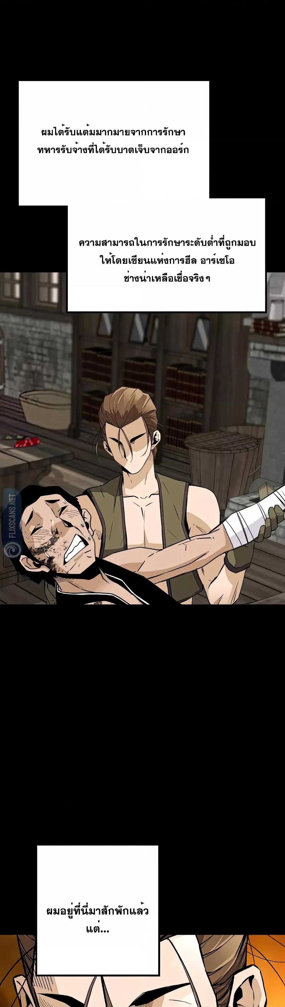 Manga-lc-com อ่านมังงะ อ่านการ์ตูน ออนไลน์ ฟรี ReturnofTheL ตอนที่ 1 2 3 4 5 6 7 8 9 10 11 12 13 14 ฟรี ไม่มีโฆษณา Manga-lc - อ่าน มังงะ อ่าน การ์ตูน ออนไลน์ อ่านมังงะ ฟรี