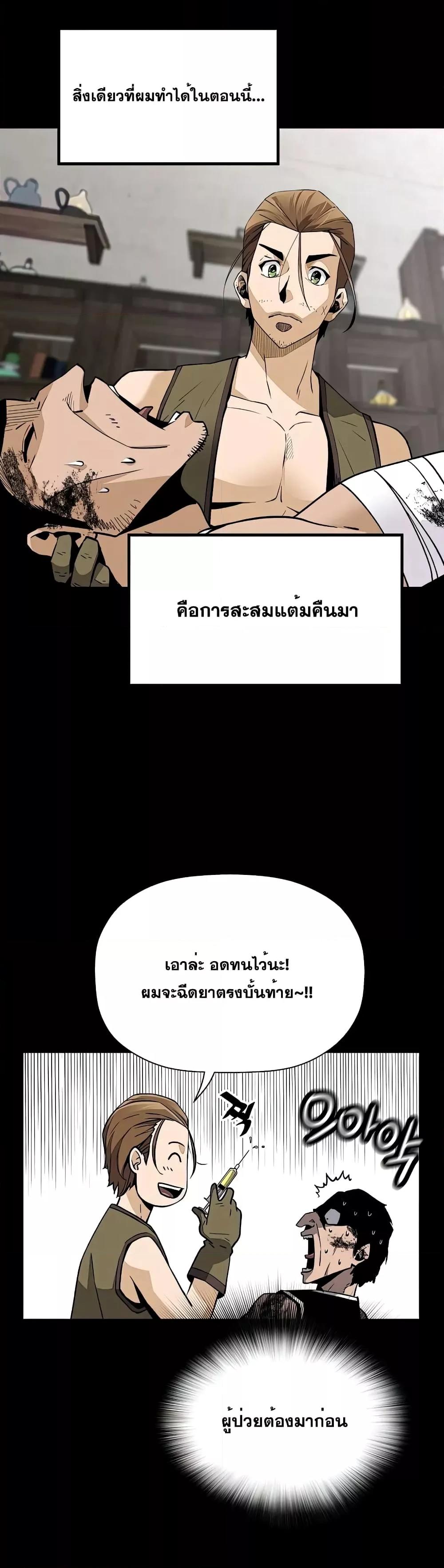 Manga-lc-com อ่านมังงะ อ่านการ์ตูน ออนไลน์ ฟรี ReturnofTheL ตอนที่ 1 2 3 4 5 6 7 8 9 10 11 12 13 14 ฟรี ไม่มีโฆษณา Manga-lc - อ่าน มังงะ อ่าน การ์ตูน ออนไลน์ อ่านมังงะ ฟรี