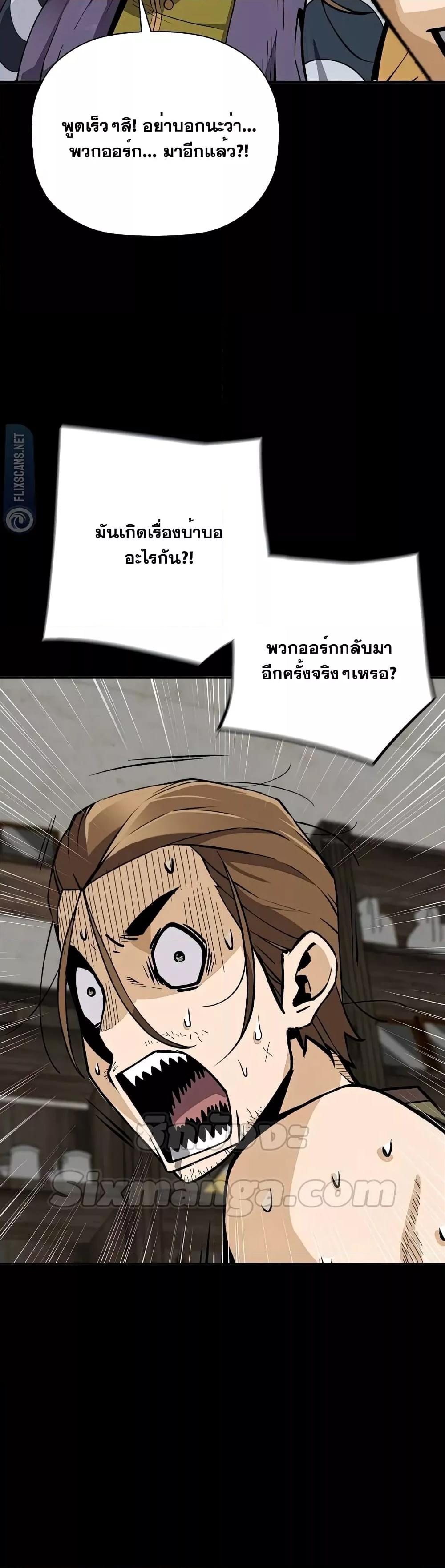 Manga-lc-com อ่านมังงะ อ่านการ์ตูน ออนไลน์ ฟรี ReturnofTheL ตอนที่ 1 2 3 4 5 6 7 8 9 10 11 12 13 14 ฟรี ไม่มีโฆษณา Manga-lc - อ่าน มังงะ อ่าน การ์ตูน ออนไลน์ อ่านมังงะ ฟรี