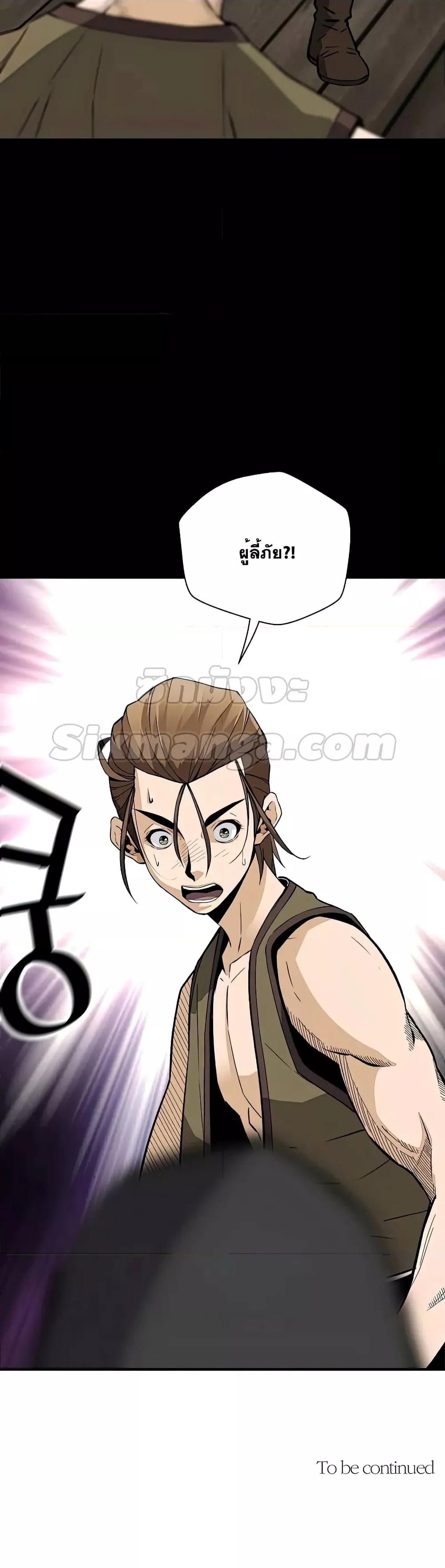 Manga-lc-com อ่านมังงะ อ่านการ์ตูน ออนไลน์ ฟรี ReturnofTheL ตอนที่ 1 2 3 4 5 6 7 8 9 10 11 12 13 14 ฟรี ไม่มีโฆษณา Manga-lc - อ่าน มังงะ อ่าน การ์ตูน ออนไลน์ อ่านมังงะ ฟรี