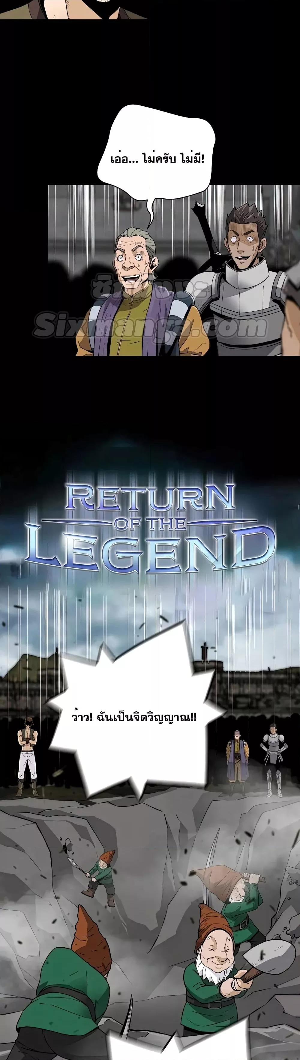 Manga-lc-com อ่านมังงะ อ่านการ์ตูน ออนไลน์ ฟรี ReturnofTheL ตอนที่ 1 2 3 4 5 6 7 8 9 10 11 12 13 14 ฟรี ไม่มีโฆษณา Manga-lc - อ่าน มังงะ อ่าน การ์ตูน ออนไลน์ อ่านมังงะ ฟรี