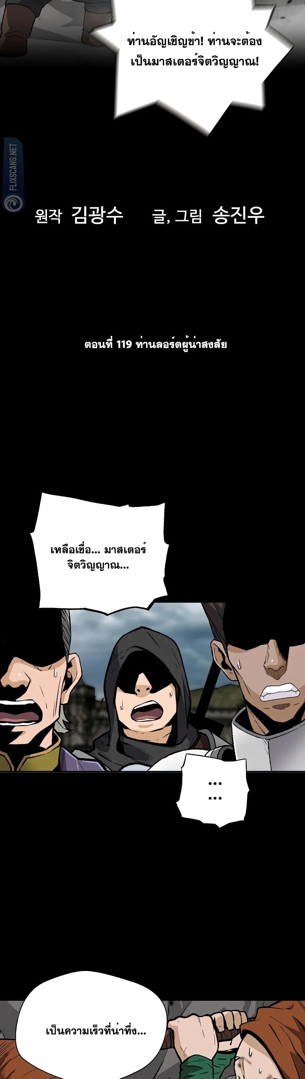 Manga-lc-com อ่านมังงะ อ่านการ์ตูน ออนไลน์ ฟรี ReturnofTheL ตอนที่ 1 2 3 4 5 6 7 8 9 10 11 12 13 14 ฟรี ไม่มีโฆษณา Manga-lc - อ่าน มังงะ อ่าน การ์ตูน ออนไลน์ อ่านมังงะ ฟรี