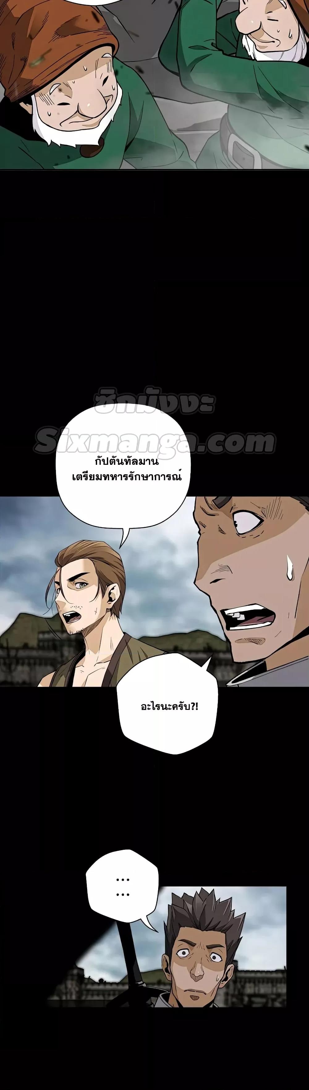 Manga-lc-com อ่านมังงะ อ่านการ์ตูน ออนไลน์ ฟรี ReturnofTheL ตอนที่ 1 2 3 4 5 6 7 8 9 10 11 12 13 14 ฟรี ไม่มีโฆษณา Manga-lc - อ่าน มังงะ อ่าน การ์ตูน ออนไลน์ อ่านมังงะ ฟรี