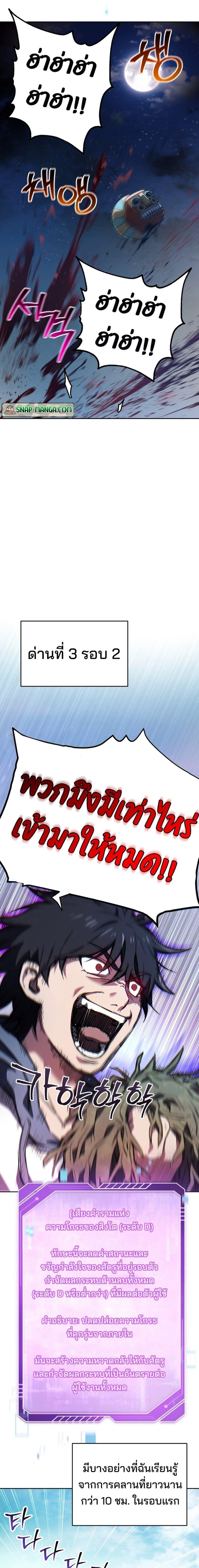 Manga-lc-com อ่านมังงะ อ่านการ์ตูน ออนไลน์ ฟรี Solo Resurrection ตอนที่ 1 2 3 4 5 6 7 8 9 10 11 12 13 14 ฟรี ไม่มีโฆษณา Manga-lc - อ่าน มังงะ อ่าน การ์ตูน ออนไลน์ อ่านมังงะ ฟรี