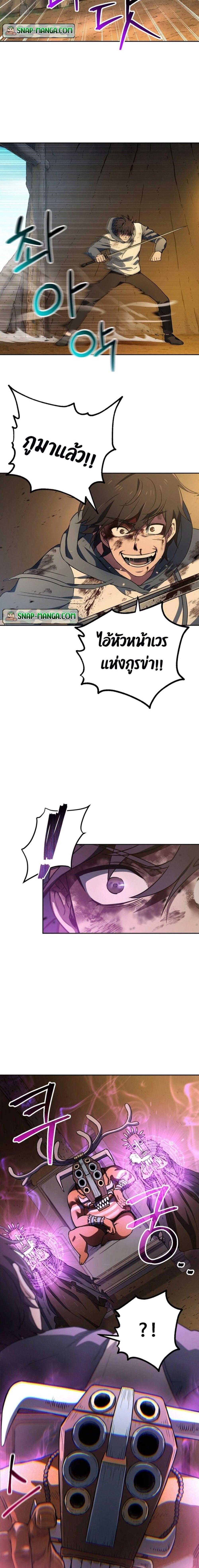 Manga-lc-com อ่านมังงะ อ่านการ์ตูน ออนไลน์ ฟรี Solo Resurrection ตอนที่ 1 2 3 4 5 6 7 8 9 10 11 12 13 14 ฟรี ไม่มีโฆษณา Manga-lc - อ่าน มังงะ อ่าน การ์ตูน ออนไลน์ อ่านมังงะ ฟรี