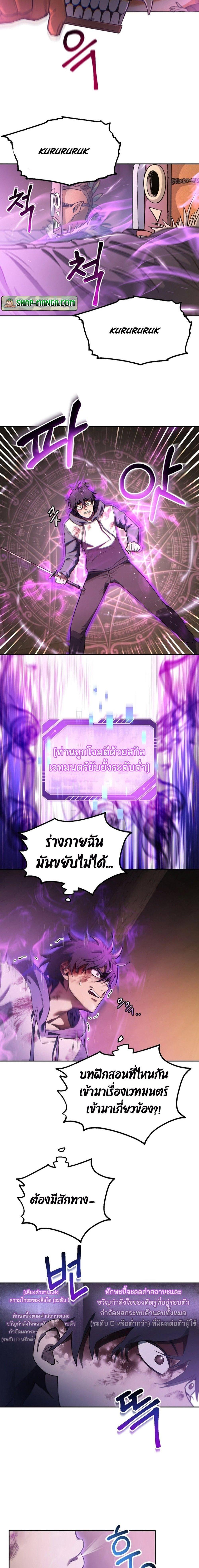 Manga-lc-com อ่านมังงะ อ่านการ์ตูน ออนไลน์ ฟรี Solo Resurrection ตอนที่ 1 2 3 4 5 6 7 8 9 10 11 12 13 14 ฟรี ไม่มีโฆษณา Manga-lc - อ่าน มังงะ อ่าน การ์ตูน ออนไลน์ อ่านมังงะ ฟรี