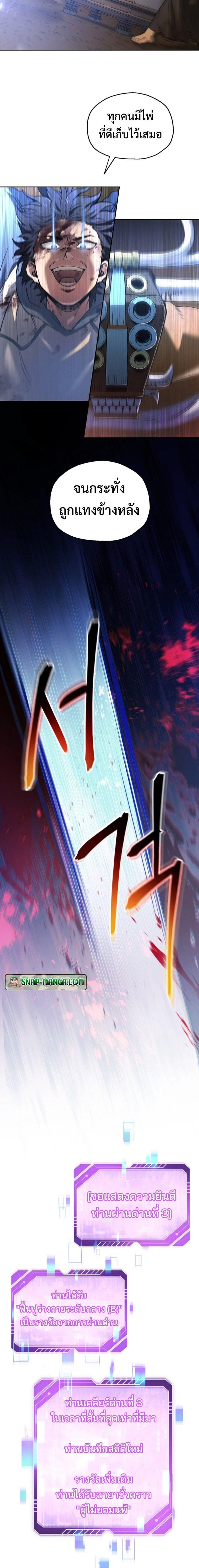 Manga-lc-com อ่านมังงะ อ่านการ์ตูน ออนไลน์ ฟรี Solo Resurrection ตอนที่ 1 2 3 4 5 6 7 8 9 10 11 12 13 14 ฟรี ไม่มีโฆษณา Manga-lc - อ่าน มังงะ อ่าน การ์ตูน ออนไลน์ อ่านมังงะ ฟรี