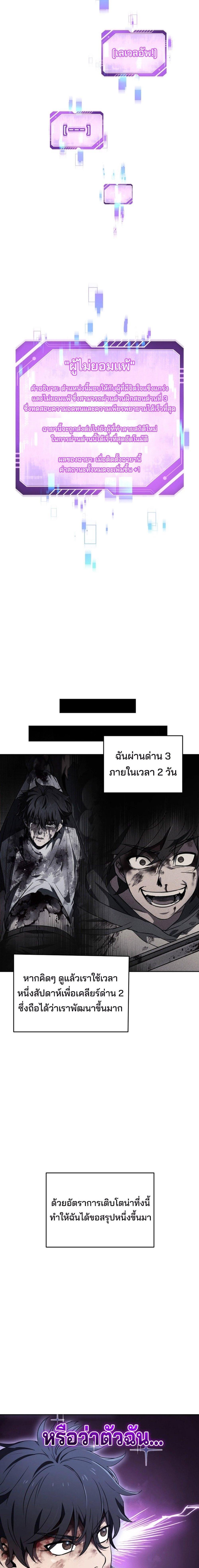 Manga-lc-com อ่านมังงะ อ่านการ์ตูน ออนไลน์ ฟรี Solo Resurrection ตอนที่ 1 2 3 4 5 6 7 8 9 10 11 12 13 14 ฟรี ไม่มีโฆษณา Manga-lc - อ่าน มังงะ อ่าน การ์ตูน ออนไลน์ อ่านมังงะ ฟรี