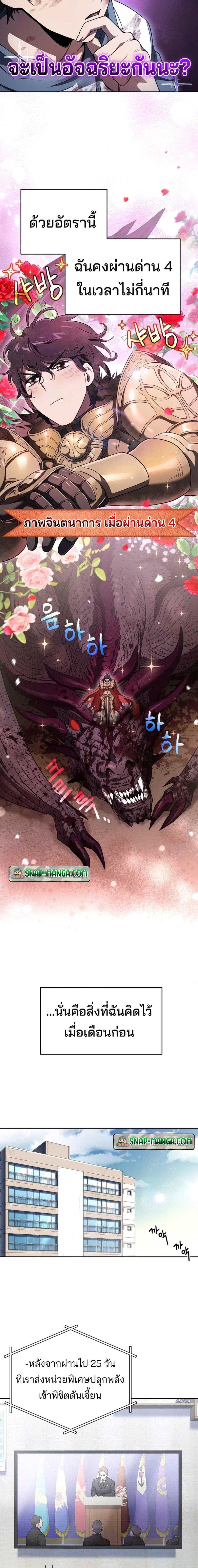 Manga-lc-com อ่านมังงะ อ่านการ์ตูน ออนไลน์ ฟรี Solo Resurrection ตอนที่ 1 2 3 4 5 6 7 8 9 10 11 12 13 14 ฟรี ไม่มีโฆษณา Manga-lc - อ่าน มังงะ อ่าน การ์ตูน ออนไลน์ อ่านมังงะ ฟรี