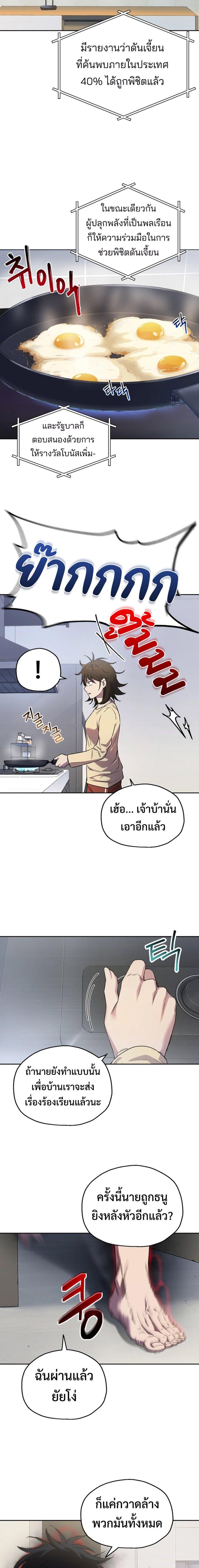 Manga-lc-com อ่านมังงะ อ่านการ์ตูน ออนไลน์ ฟรี Solo Resurrection ตอนที่ 1 2 3 4 5 6 7 8 9 10 11 12 13 14 ฟรี ไม่มีโฆษณา Manga-lc - อ่าน มังงะ อ่าน การ์ตูน ออนไลน์ อ่านมังงะ ฟรี