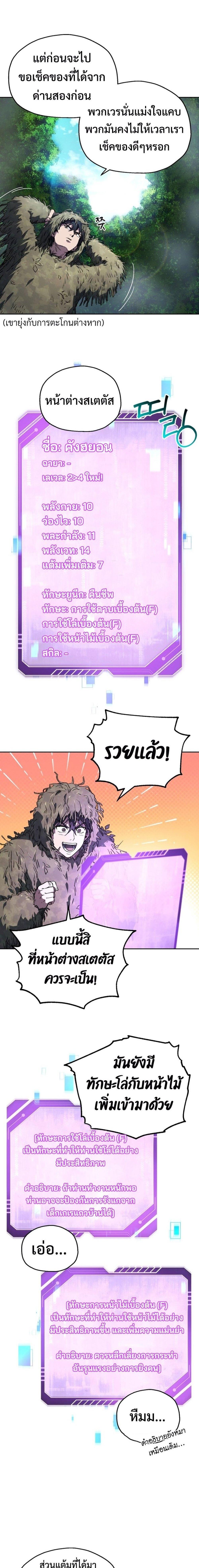 Manga-lc-com อ่านมังงะ อ่านการ์ตูน ออนไลน์ ฟรี Solo Resurrection ตอนที่ 1 2 3 4 5 6 7 8 9 10 11 12 13 14 ฟรี ไม่มีโฆษณา Manga-lc - อ่าน มังงะ อ่าน การ์ตูน ออนไลน์ อ่านมังงะ ฟรี