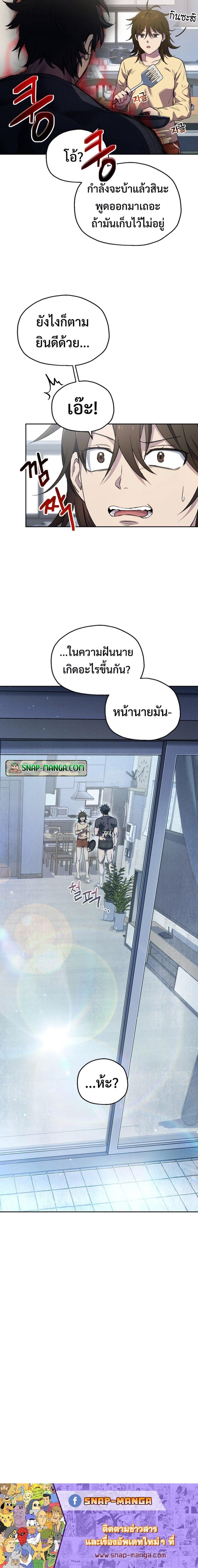 Manga-lc-com อ่านมังงะ อ่านการ์ตูน ออนไลน์ ฟรี Solo Resurrection ตอนที่ 1 2 3 4 5 6 7 8 9 10 11 12 13 14 ฟรี ไม่มีโฆษณา Manga-lc - อ่าน มังงะ อ่าน การ์ตูน ออนไลน์ อ่านมังงะ ฟรี