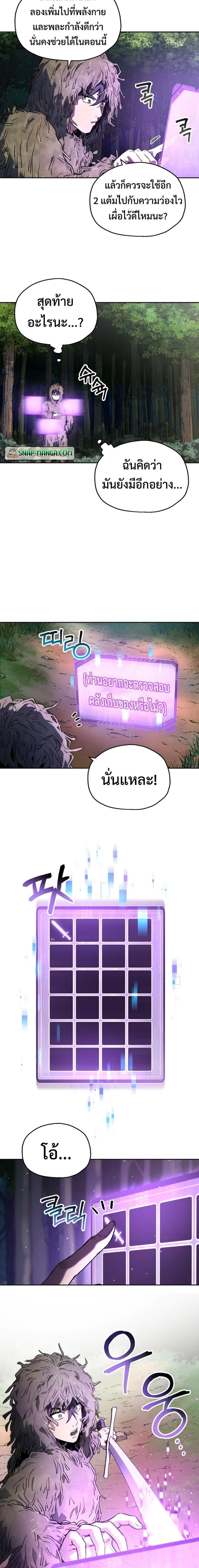 Manga-lc-com อ่านมังงะ อ่านการ์ตูน ออนไลน์ ฟรี Solo Resurrection ตอนที่ 1 2 3 4 5 6 7 8 9 10 11 12 13 14 ฟรี ไม่มีโฆษณา Manga-lc - อ่าน มังงะ อ่าน การ์ตูน ออนไลน์ อ่านมังงะ ฟรี