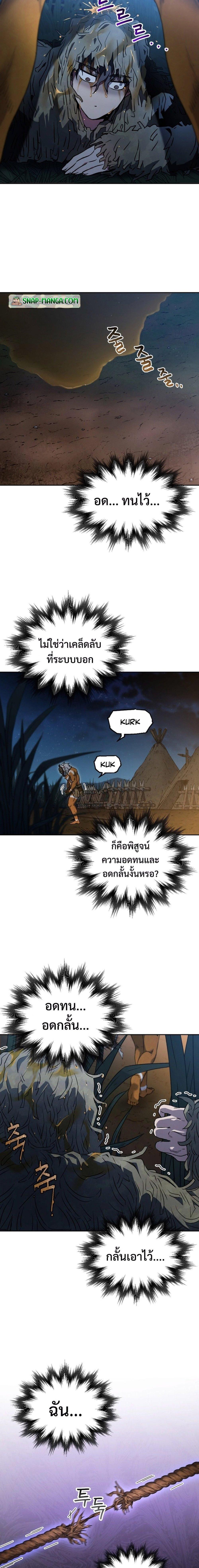 Manga-lc-com อ่านมังงะ อ่านการ์ตูน ออนไลน์ ฟรี Solo Resurrection ตอนที่ 1 2 3 4 5 6 7 8 9 10 11 12 13 14 ฟรี ไม่มีโฆษณา Manga-lc - อ่าน มังงะ อ่าน การ์ตูน ออนไลน์ อ่านมังงะ ฟรี