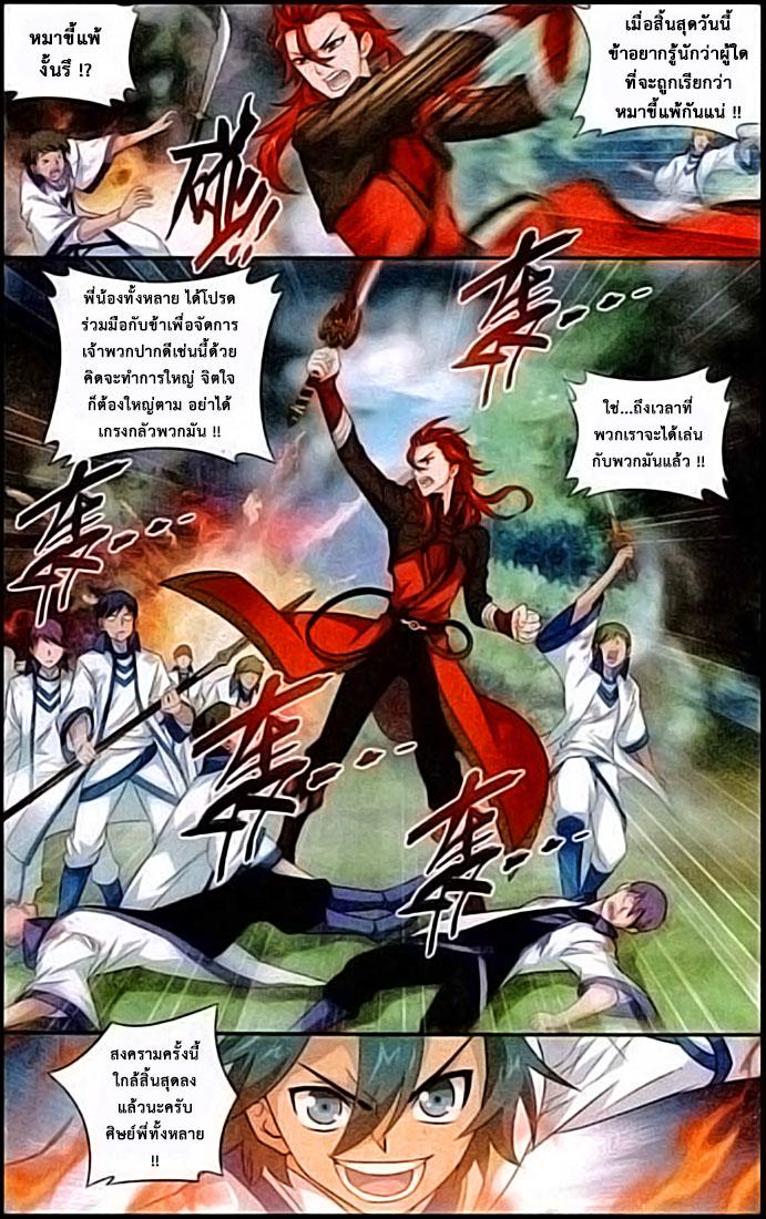 Manga-lc-com อ่านมังงะ อ่านการ์ตูน ออนไลน์ ฟรี Doupo Cangqiong ตอนที่ 1 2 3 4 5 6 7 8 9 10 11 12 13 14 ฟรี ไม่มีโฆษณา Manga-lc - อ่าน มังงะ อ่าน การ์ตูน ออนไลน์ อ่านมังงะ ฟรี