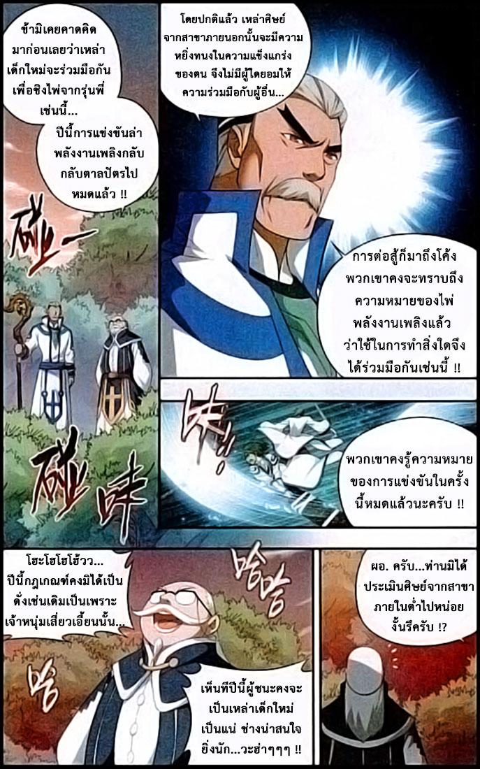 Manga-lc-com อ่านมังงะ อ่านการ์ตูน ออนไลน์ ฟรี Doupo Cangqiong ตอนที่ 1 2 3 4 5 6 7 8 9 10 11 12 13 14 ฟรี ไม่มีโฆษณา Manga-lc - อ่าน มังงะ อ่าน การ์ตูน ออนไลน์ อ่านมังงะ ฟรี