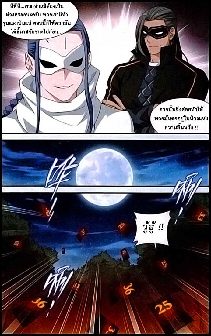 Manga-lc-com อ่านมังงะ อ่านการ์ตูน ออนไลน์ ฟรี Doupo Cangqiong ตอนที่ 1 2 3 4 5 6 7 8 9 10 11 12 13 14 ฟรี ไม่มีโฆษณา Manga-lc - อ่าน มังงะ อ่าน การ์ตูน ออนไลน์ อ่านมังงะ ฟรี