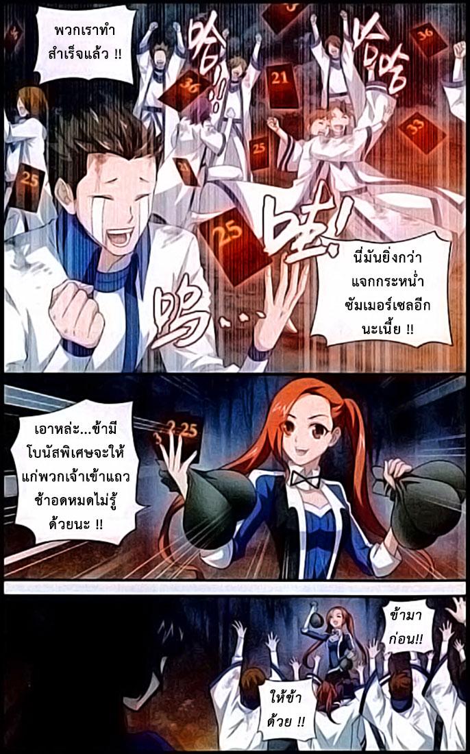 Manga-lc-com อ่านมังงะ อ่านการ์ตูน ออนไลน์ ฟรี Doupo Cangqiong ตอนที่ 1 2 3 4 5 6 7 8 9 10 11 12 13 14 ฟรี ไม่มีโฆษณา Manga-lc - อ่าน มังงะ อ่าน การ์ตูน ออนไลน์ อ่านมังงะ ฟรี