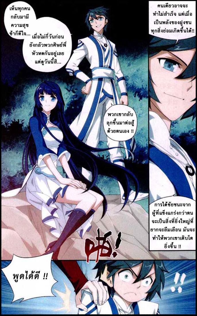 Manga-lc-com อ่านมังงะ อ่านการ์ตูน ออนไลน์ ฟรี Doupo Cangqiong ตอนที่ 1 2 3 4 5 6 7 8 9 10 11 12 13 14 ฟรี ไม่มีโฆษณา Manga-lc - อ่าน มังงะ อ่าน การ์ตูน ออนไลน์ อ่านมังงะ ฟรี