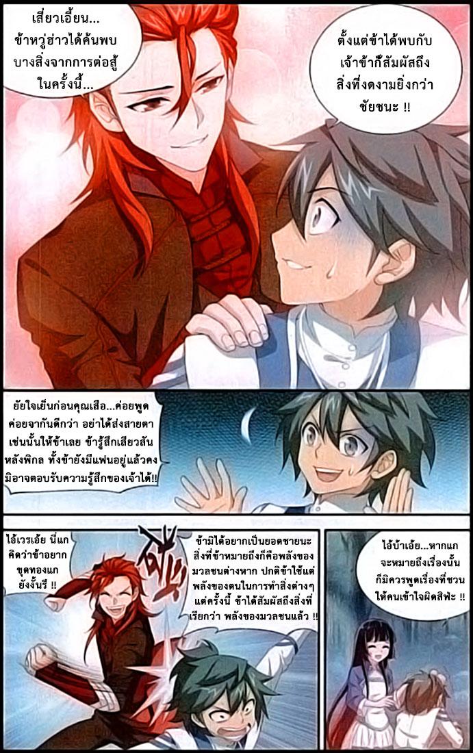 Manga-lc-com อ่านมังงะ อ่านการ์ตูน ออนไลน์ ฟรี Doupo Cangqiong ตอนที่ 1 2 3 4 5 6 7 8 9 10 11 12 13 14 ฟรี ไม่มีโฆษณา Manga-lc - อ่าน มังงะ อ่าน การ์ตูน ออนไลน์ อ่านมังงะ ฟรี