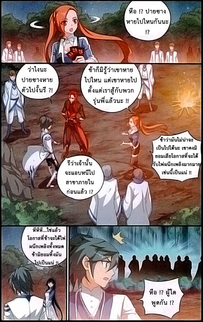 Manga-lc-com อ่านมังงะ อ่านการ์ตูน ออนไลน์ ฟรี Doupo Cangqiong ตอนที่ 1 2 3 4 5 6 7 8 9 10 11 12 13 14 ฟรี ไม่มีโฆษณา Manga-lc - อ่าน มังงะ อ่าน การ์ตูน ออนไลน์ อ่านมังงะ ฟรี