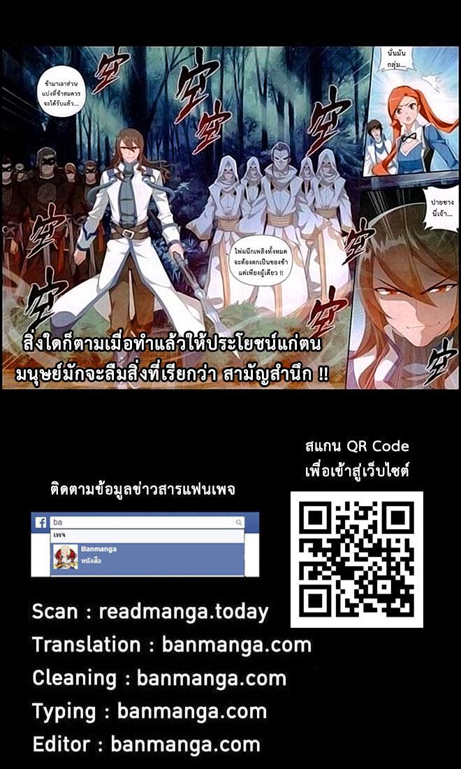 Manga-lc-com อ่านมังงะ อ่านการ์ตูน ออนไลน์ ฟรี Doupo Cangqiong ตอนที่ 1 2 3 4 5 6 7 8 9 10 11 12 13 14 ฟรี ไม่มีโฆษณา Manga-lc - อ่าน มังงะ อ่าน การ์ตูน ออนไลน์ อ่านมังงะ ฟรี