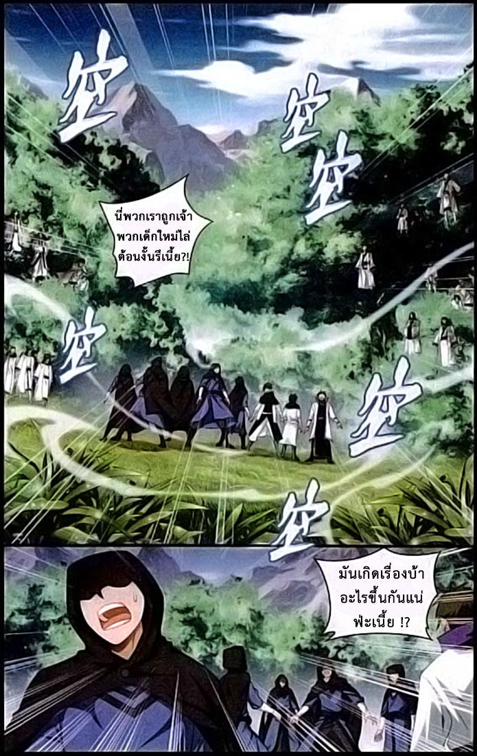 Manga-lc-com อ่านมังงะ อ่านการ์ตูน ออนไลน์ ฟรี Doupo Cangqiong ตอนที่ 1 2 3 4 5 6 7 8 9 10 11 12 13 14 ฟรี ไม่มีโฆษณา Manga-lc - อ่าน มังงะ อ่าน การ์ตูน ออนไลน์ อ่านมังงะ ฟรี